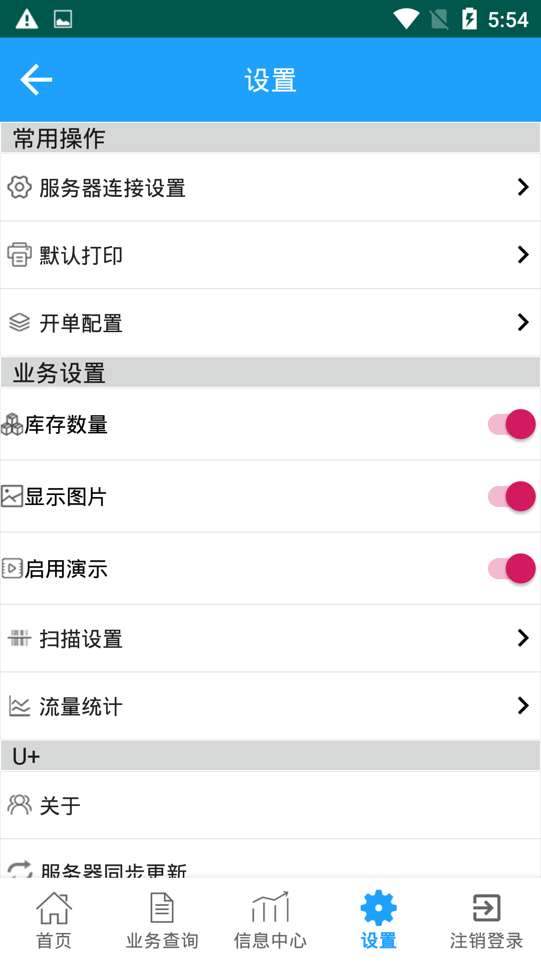 财云广进截图