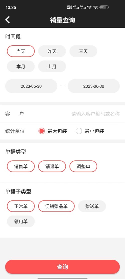 利多圈截图