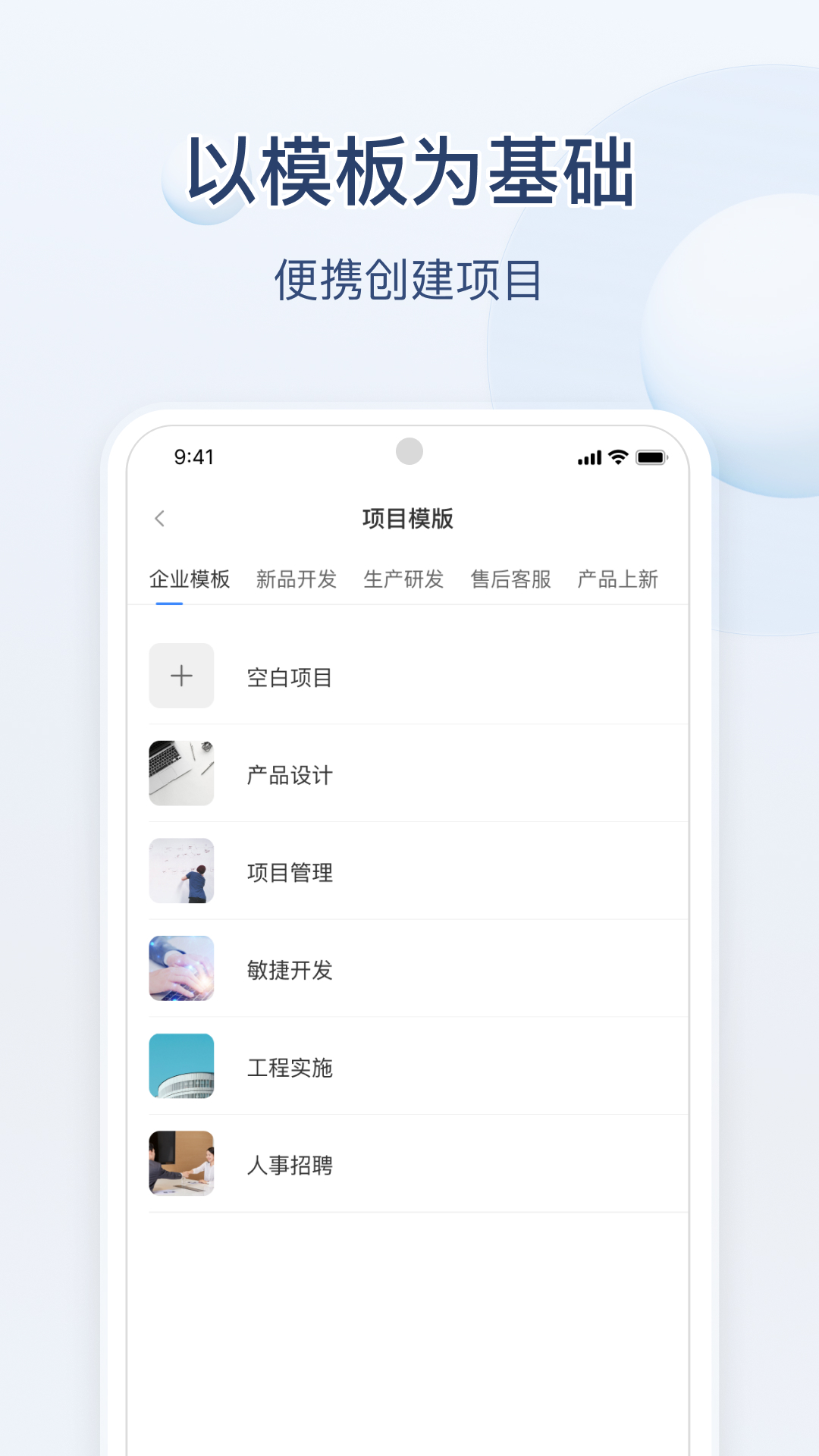 蚂蚁分工截图