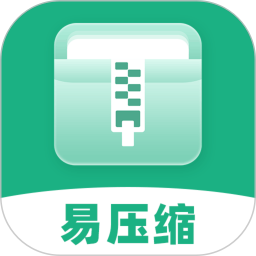 易压缩 1.2.3