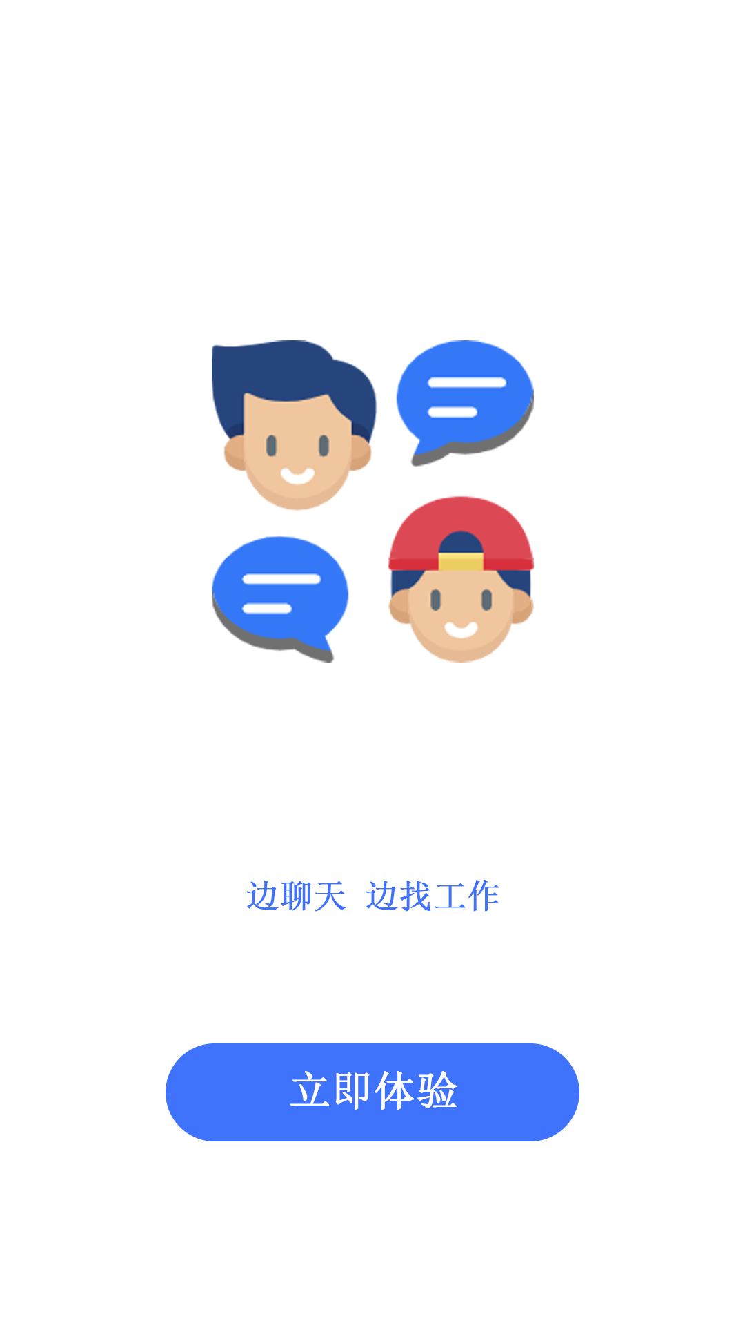 印包汇截图