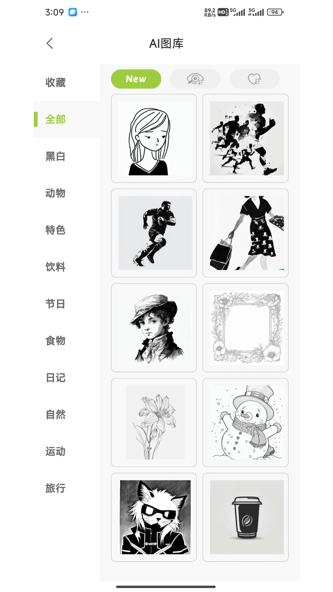 Nelko截图