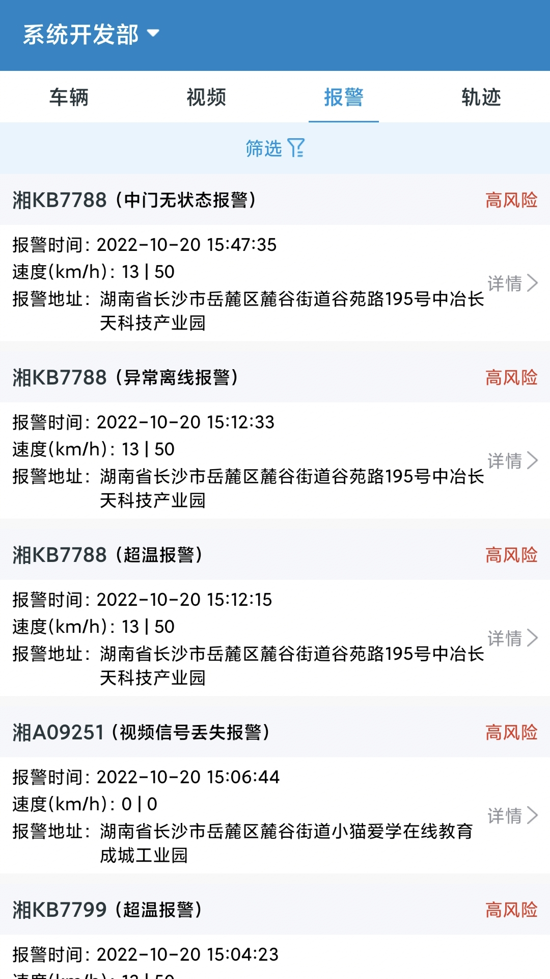 宏地云截图
