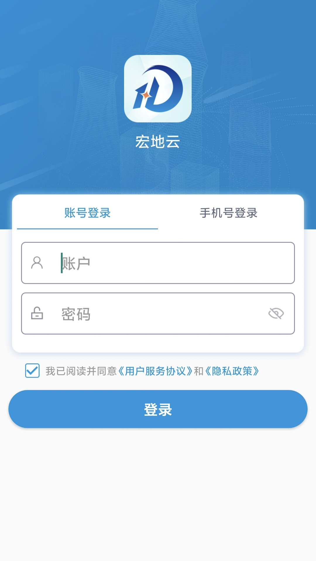 宏地云截图