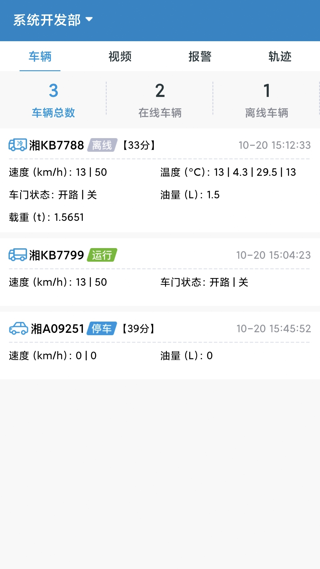 宏地云截图