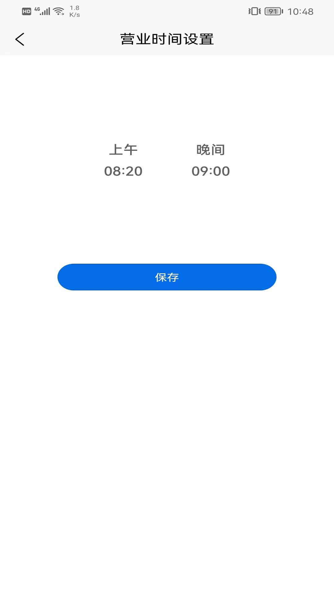 吃小宁商家版截图