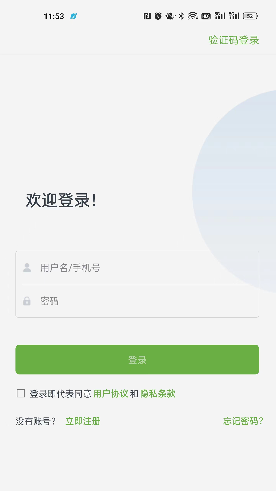 GoShot截图