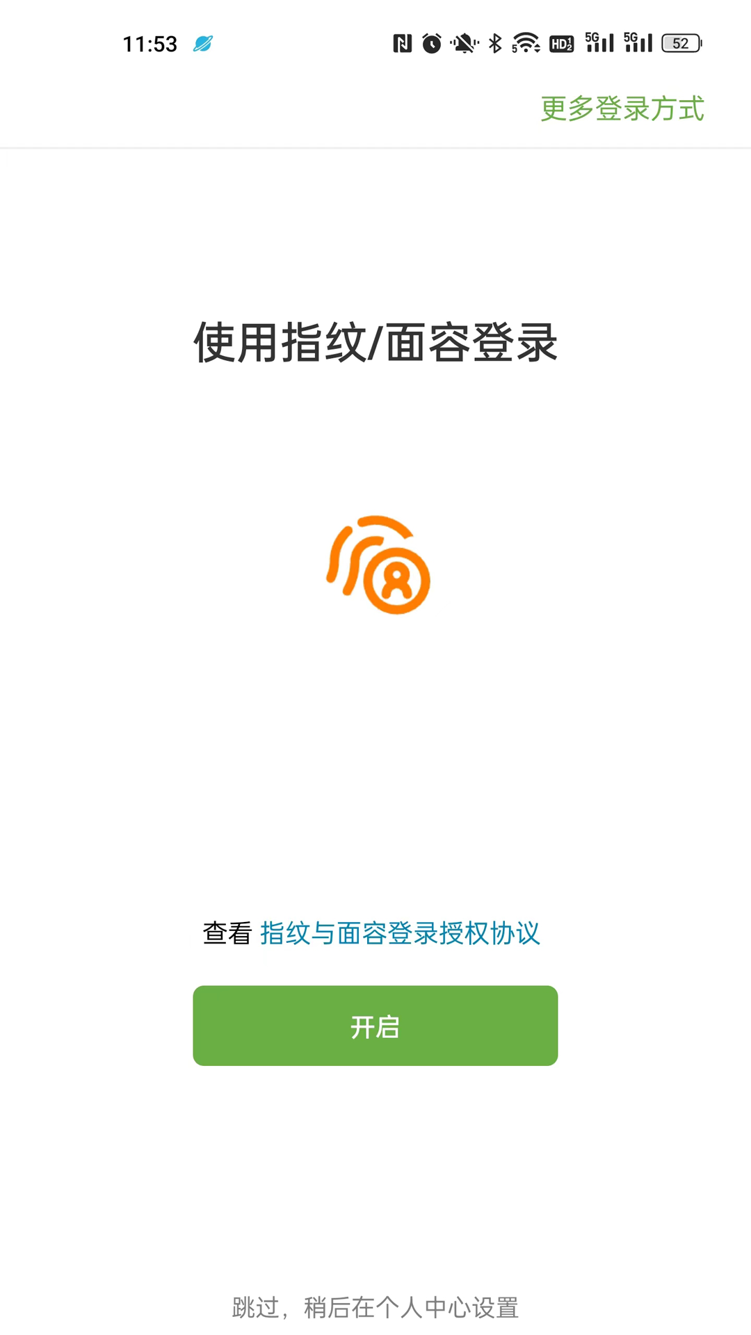 GoShot截图