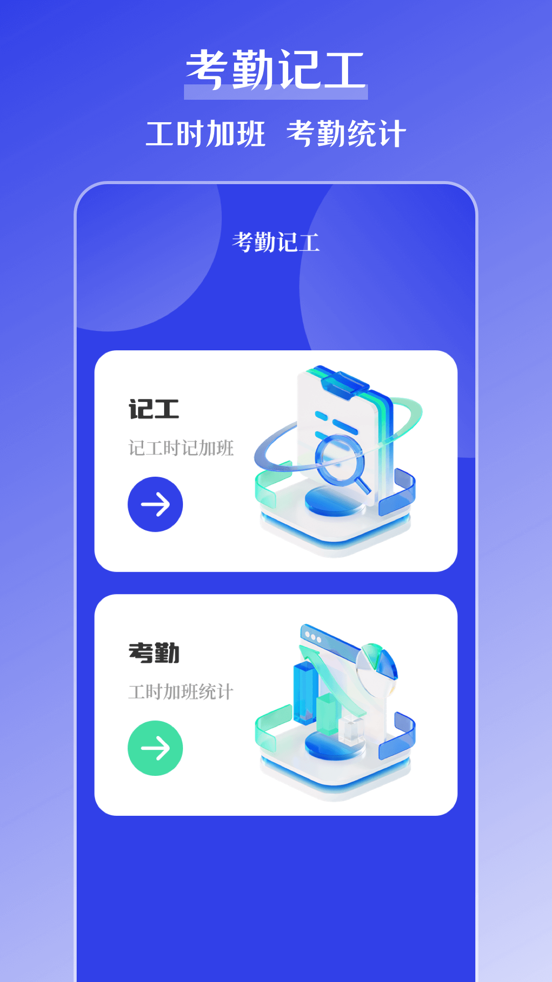 搞定水印截图