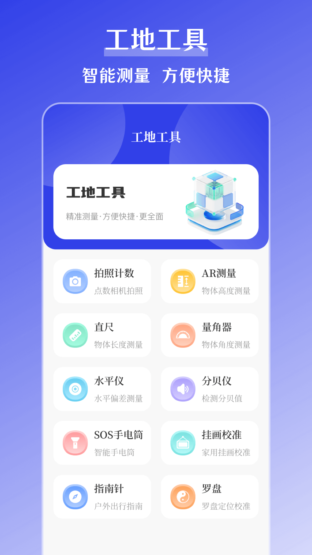 搞定水印截图