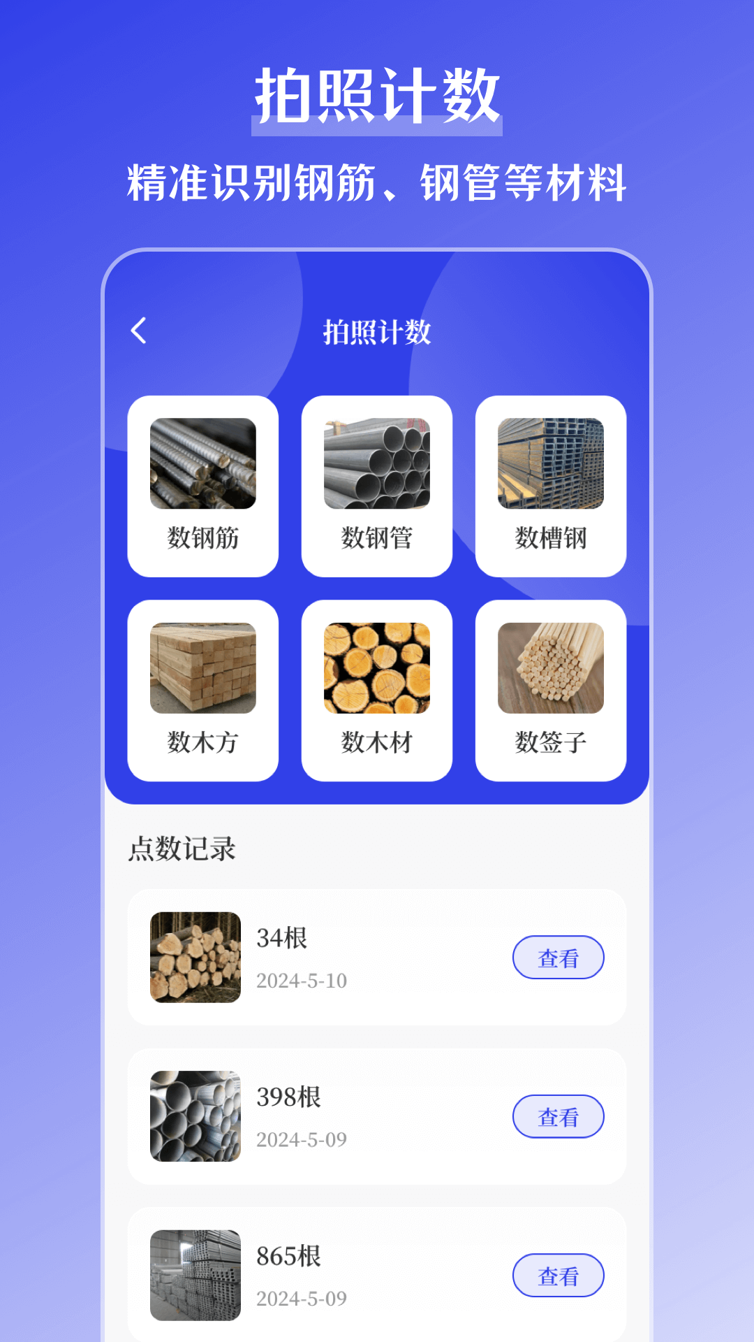 搞定水印截图