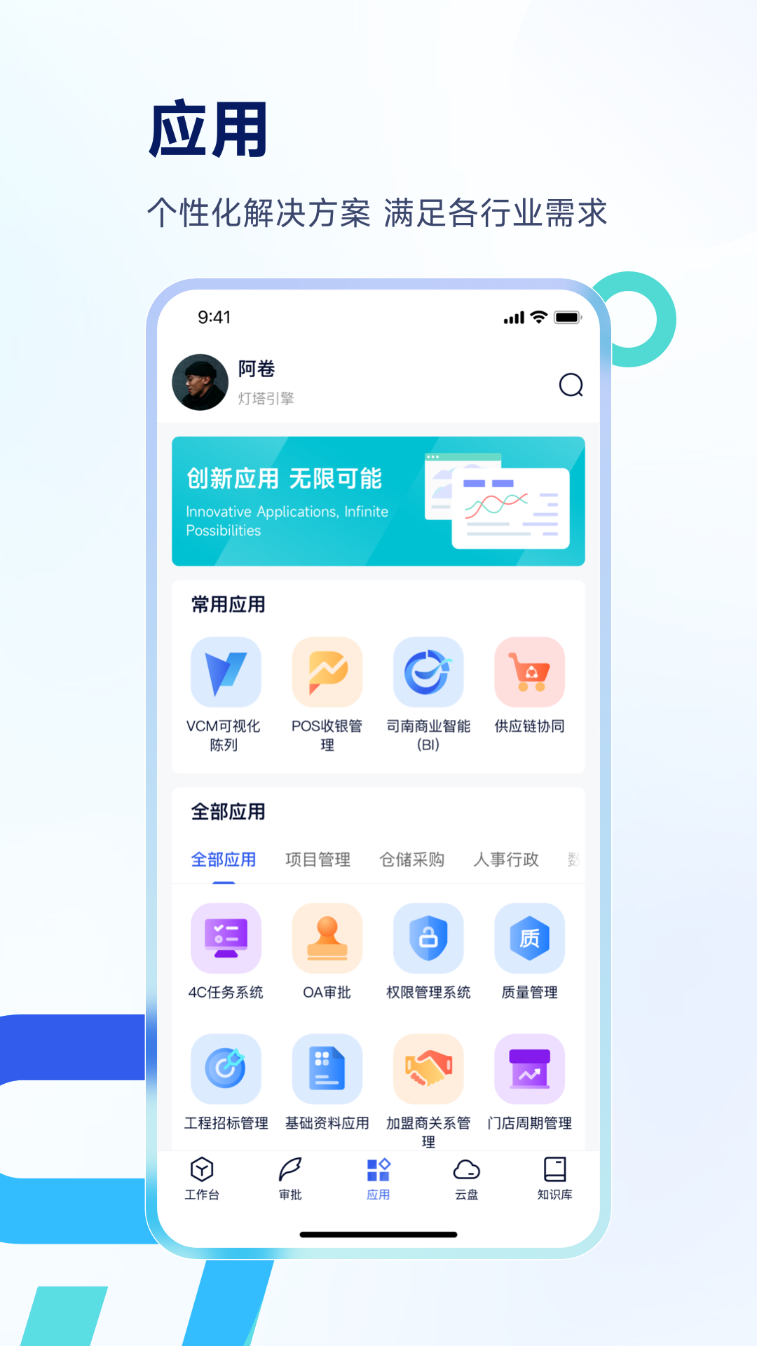 Teamshare截图