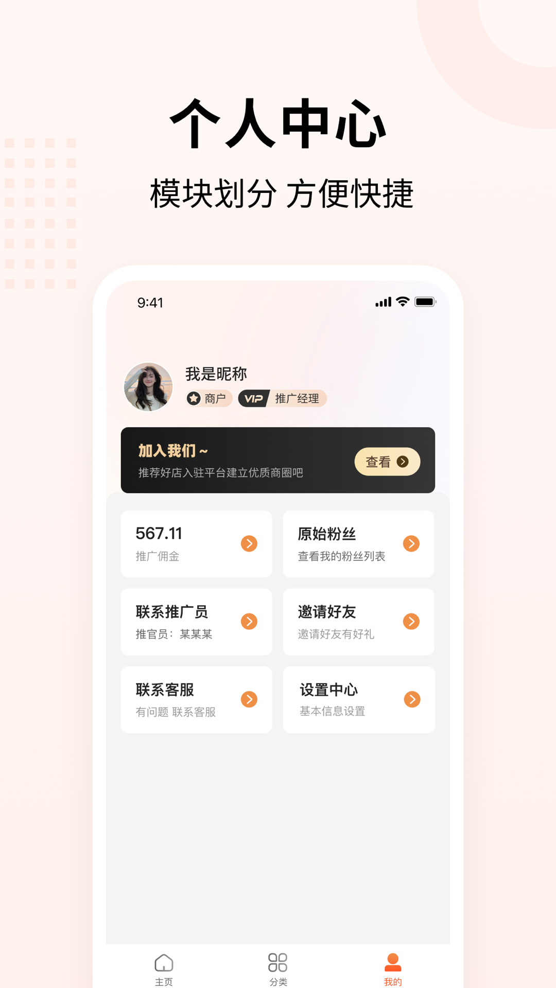 智铺云截图