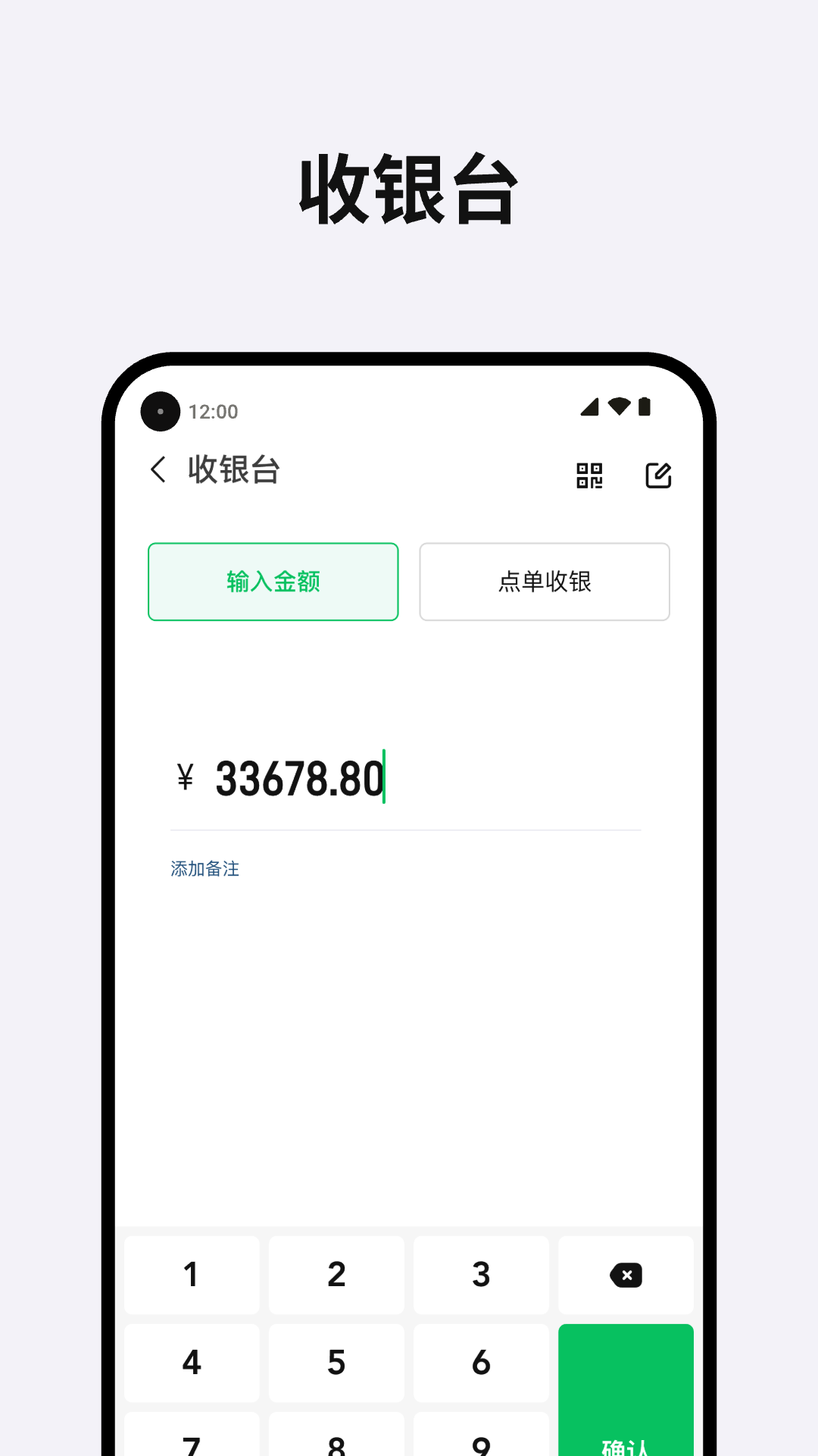 Tpos截图