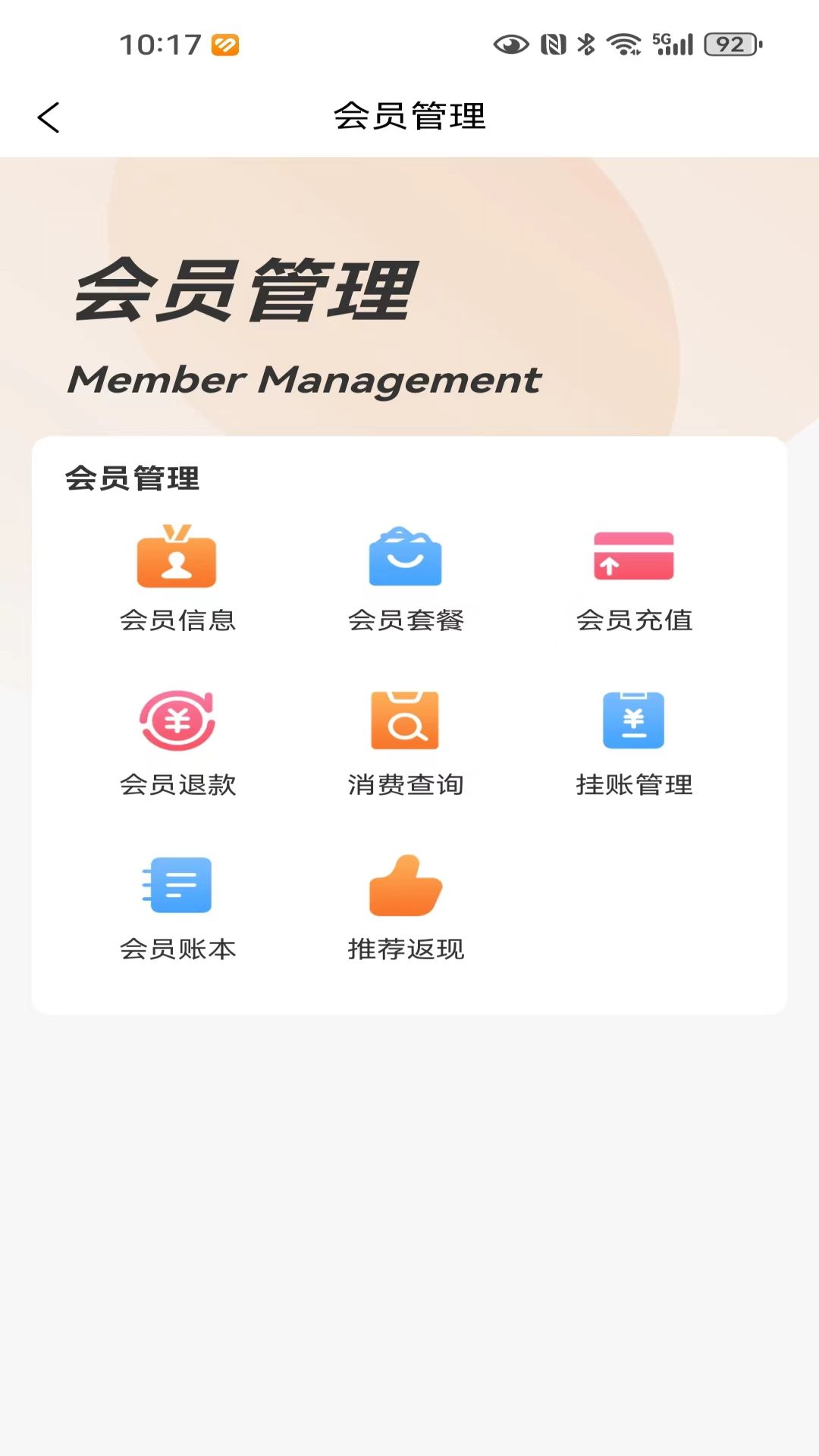 小福汽截图