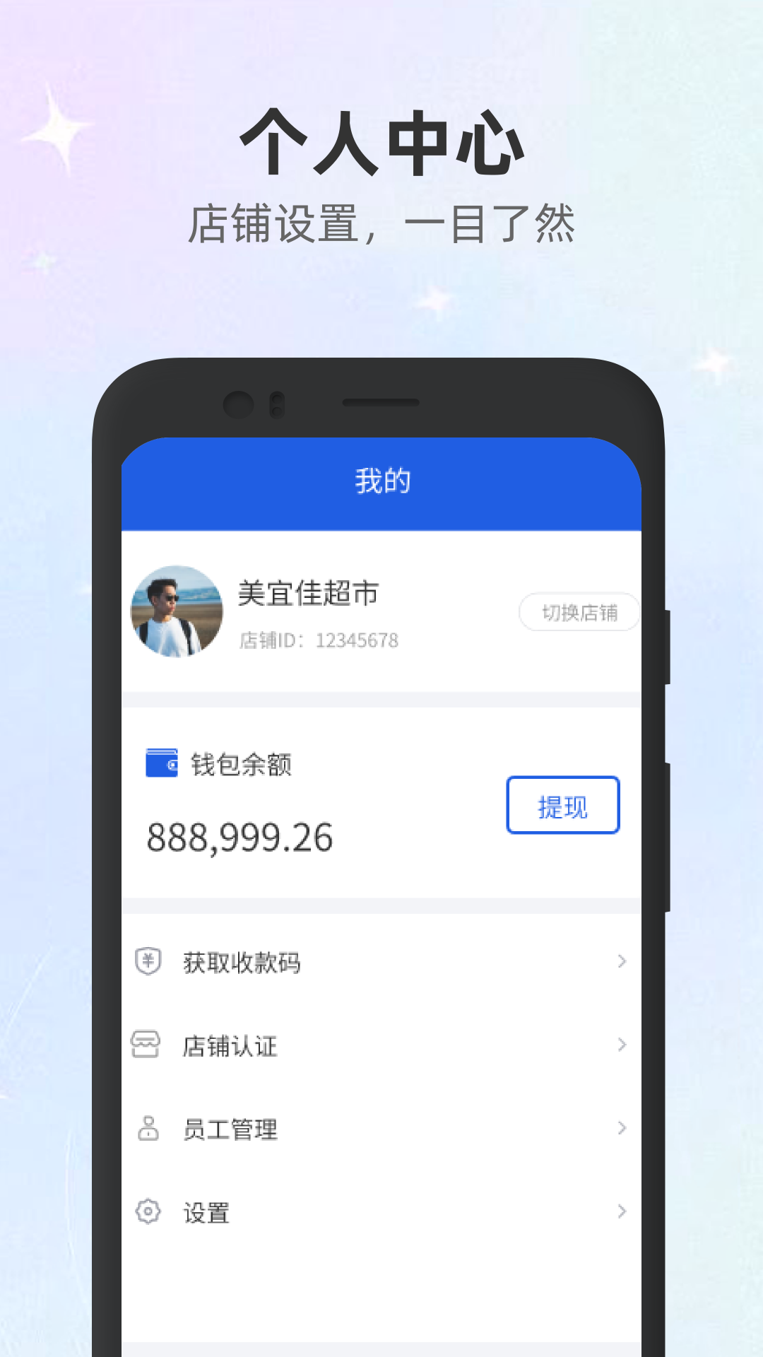 500米商家截图