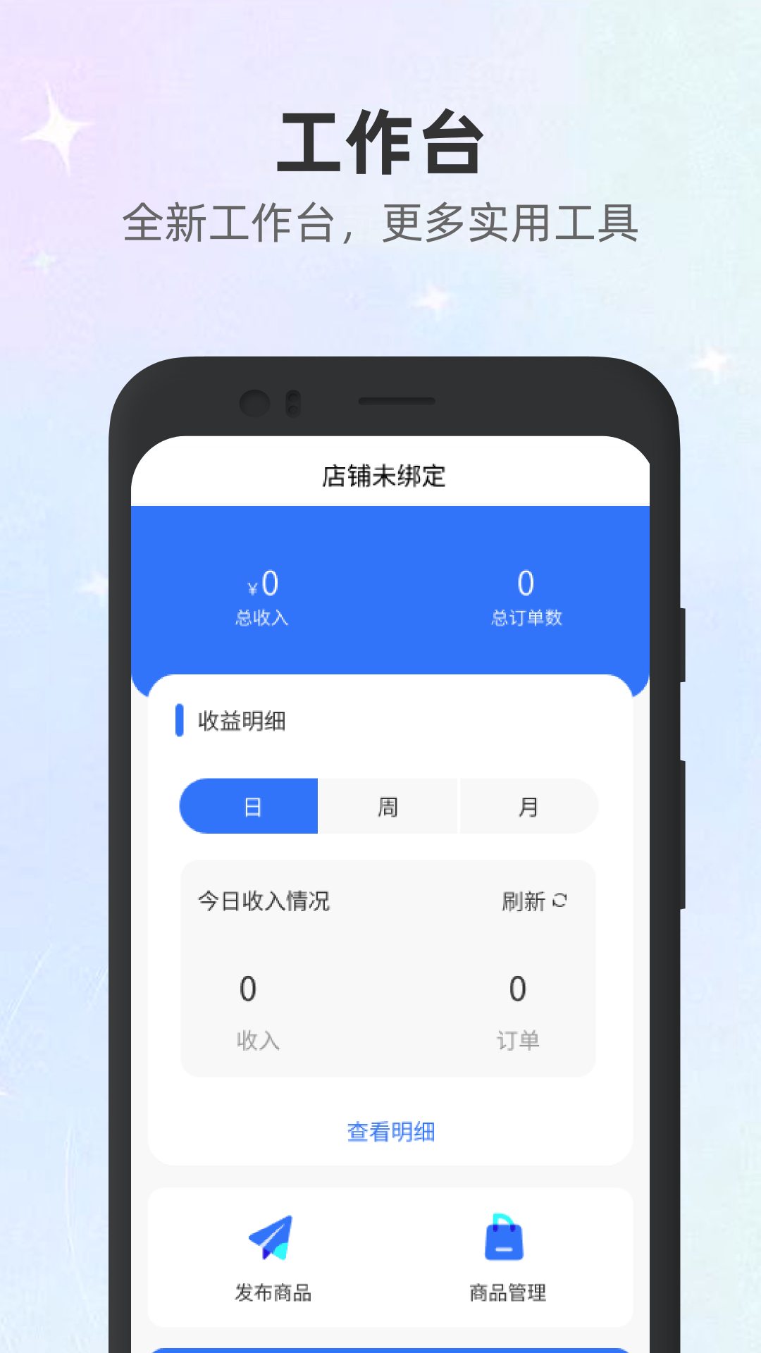 500米商家截图