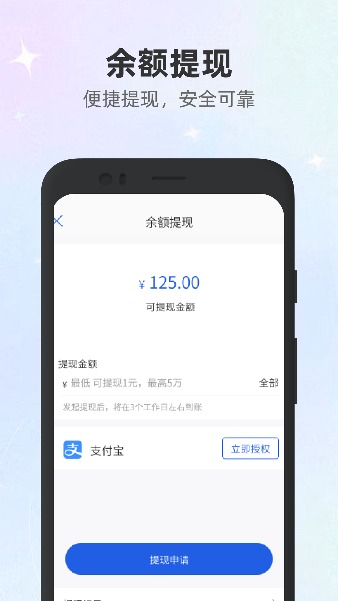 500米商家截图
