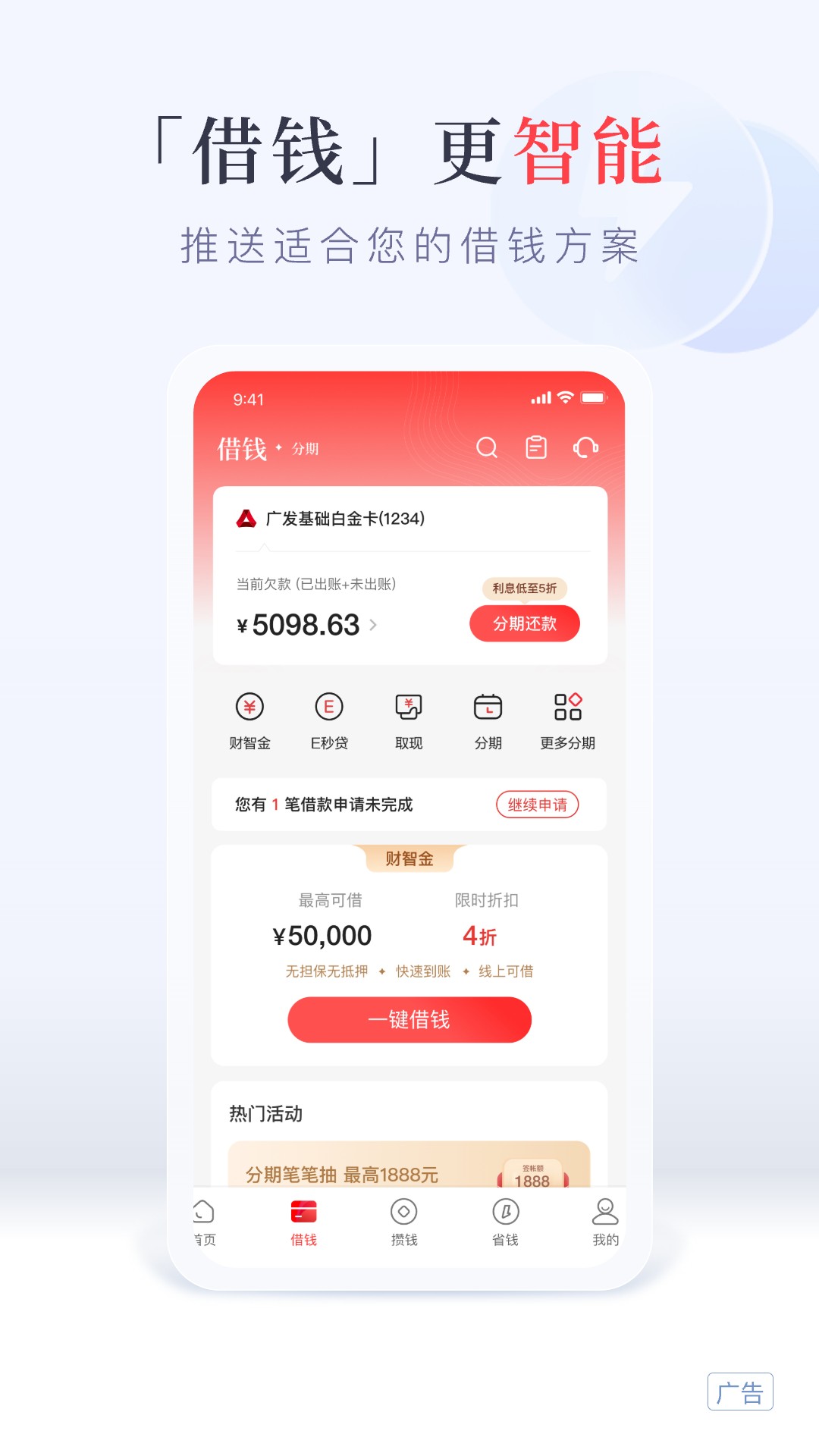 发现精彩截图