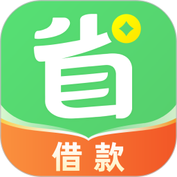 省呗 10.0.0