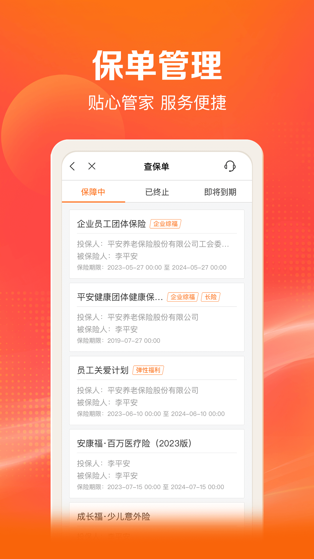 好福利截图