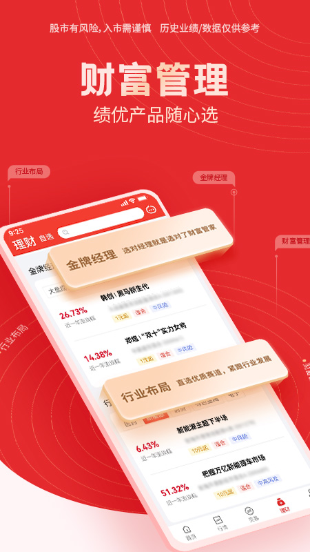 国海金探号截图
