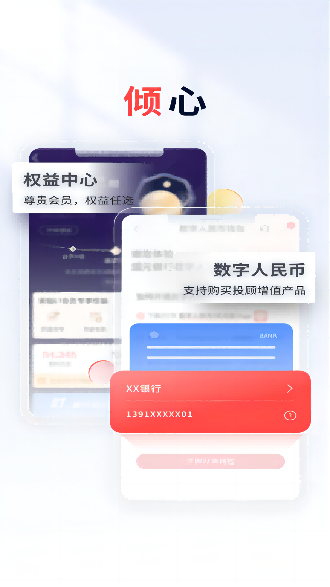 国元点金截图