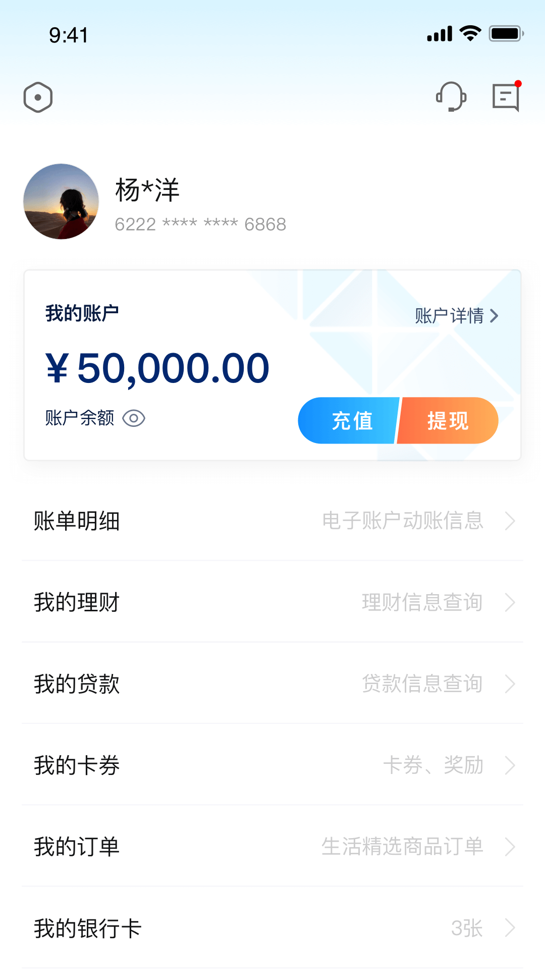 宝石山截图