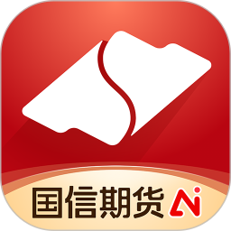 国信期货开户交易 2.0.8