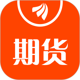 东方财富期货 6.8.1