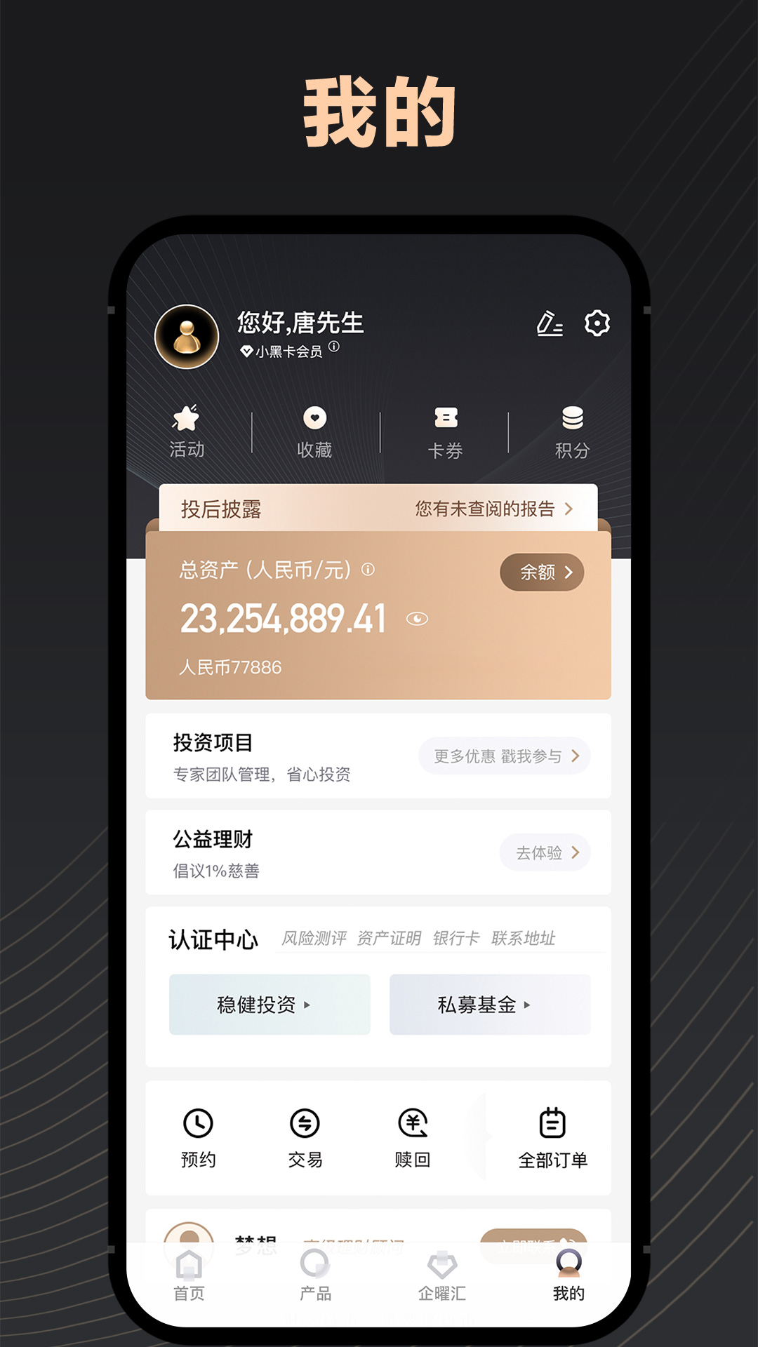 瑞承截图