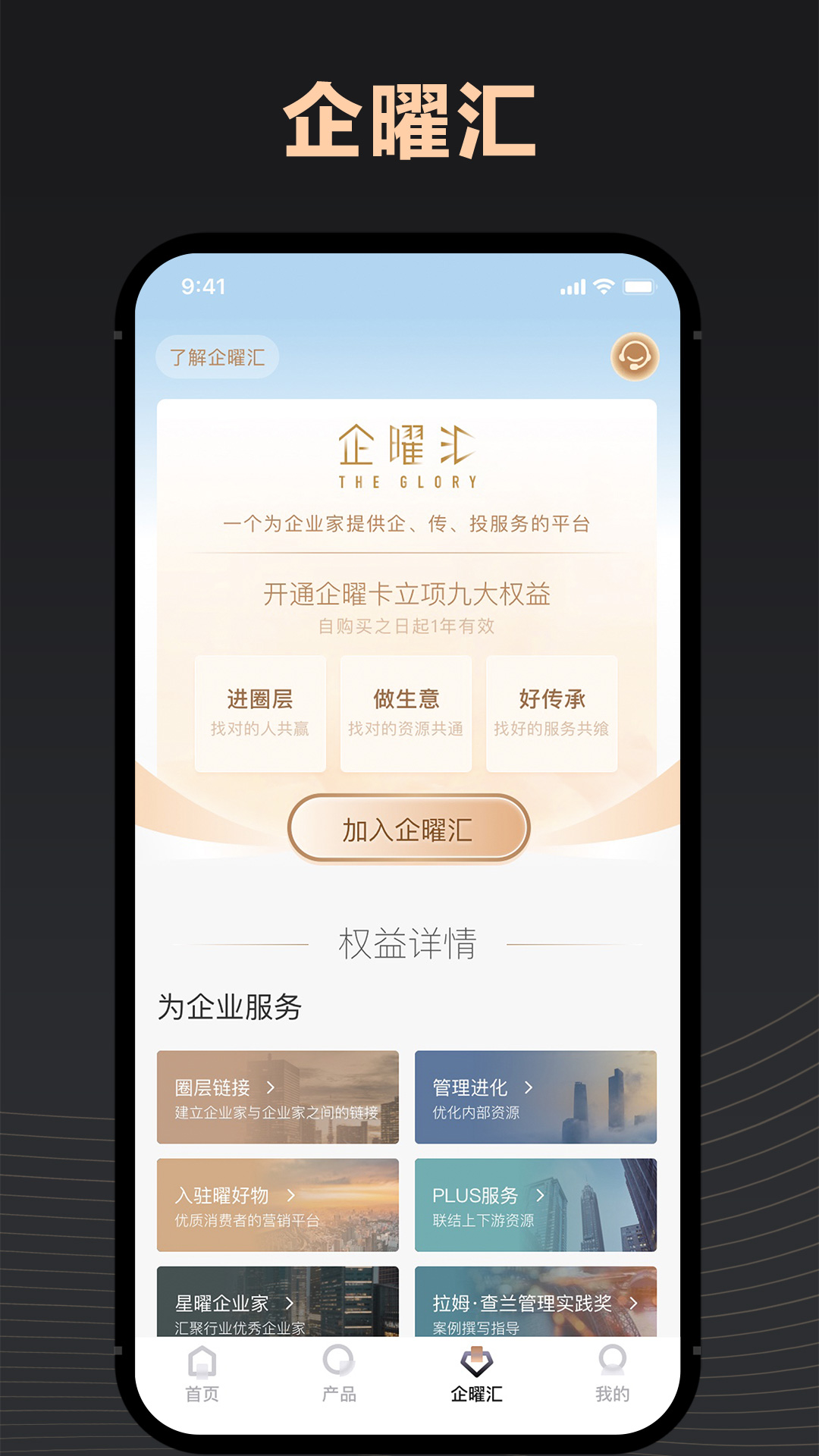 瑞承截图