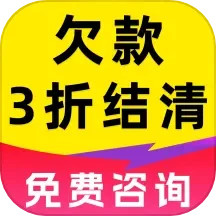 曹操搞定逾期