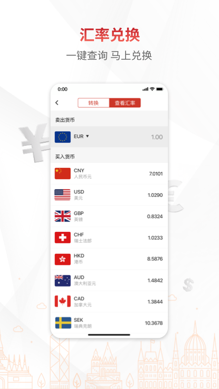BOC截图