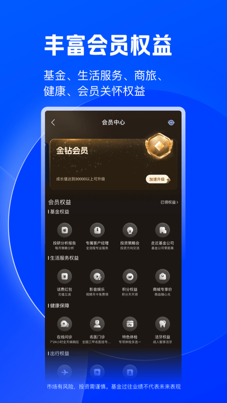 陆PRO截图
