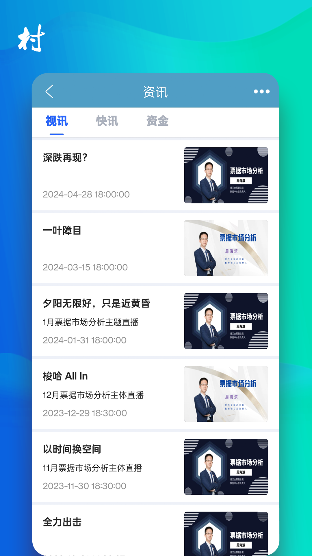 普兰村截图