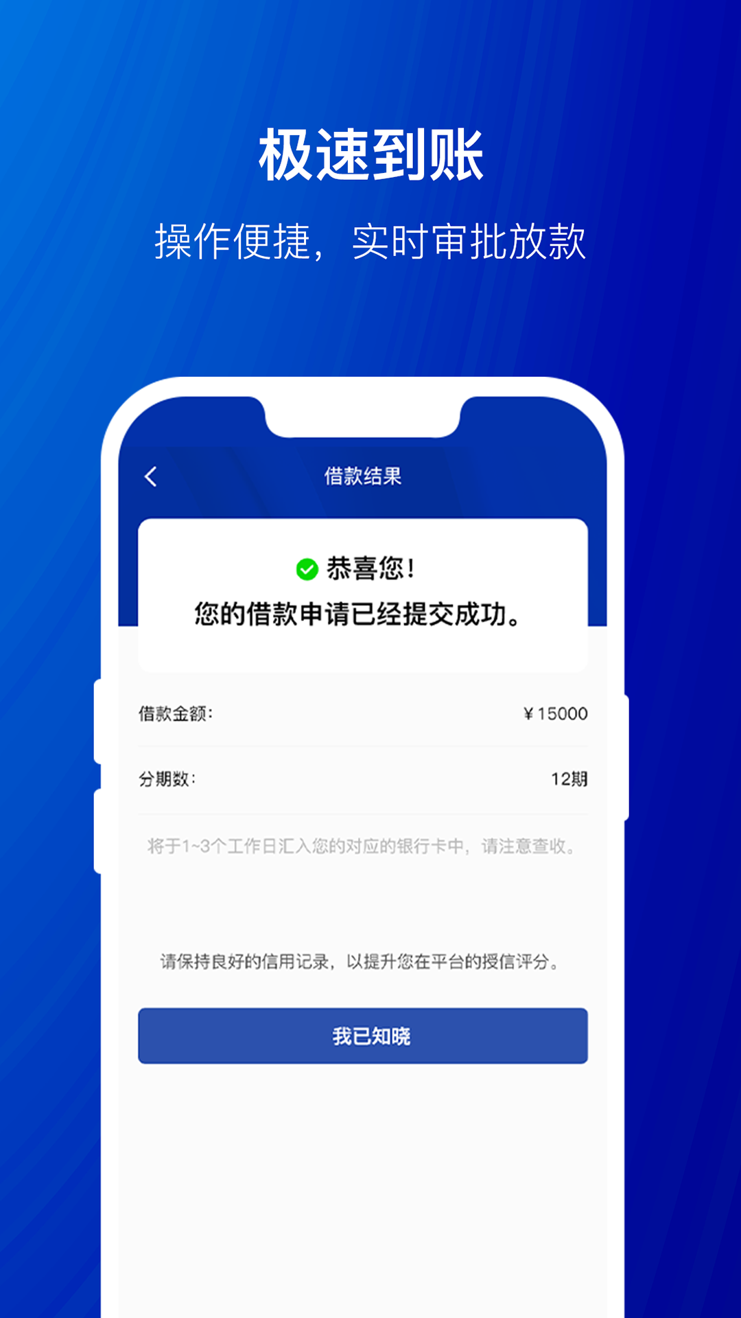 节俭花截图
