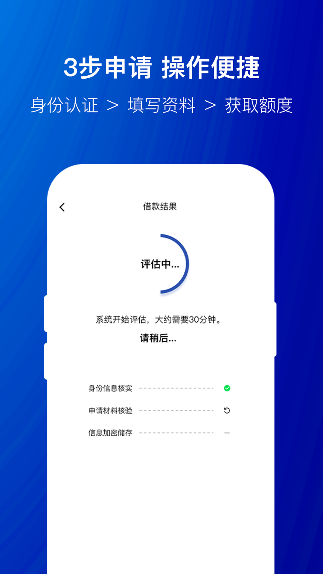 节俭花截图