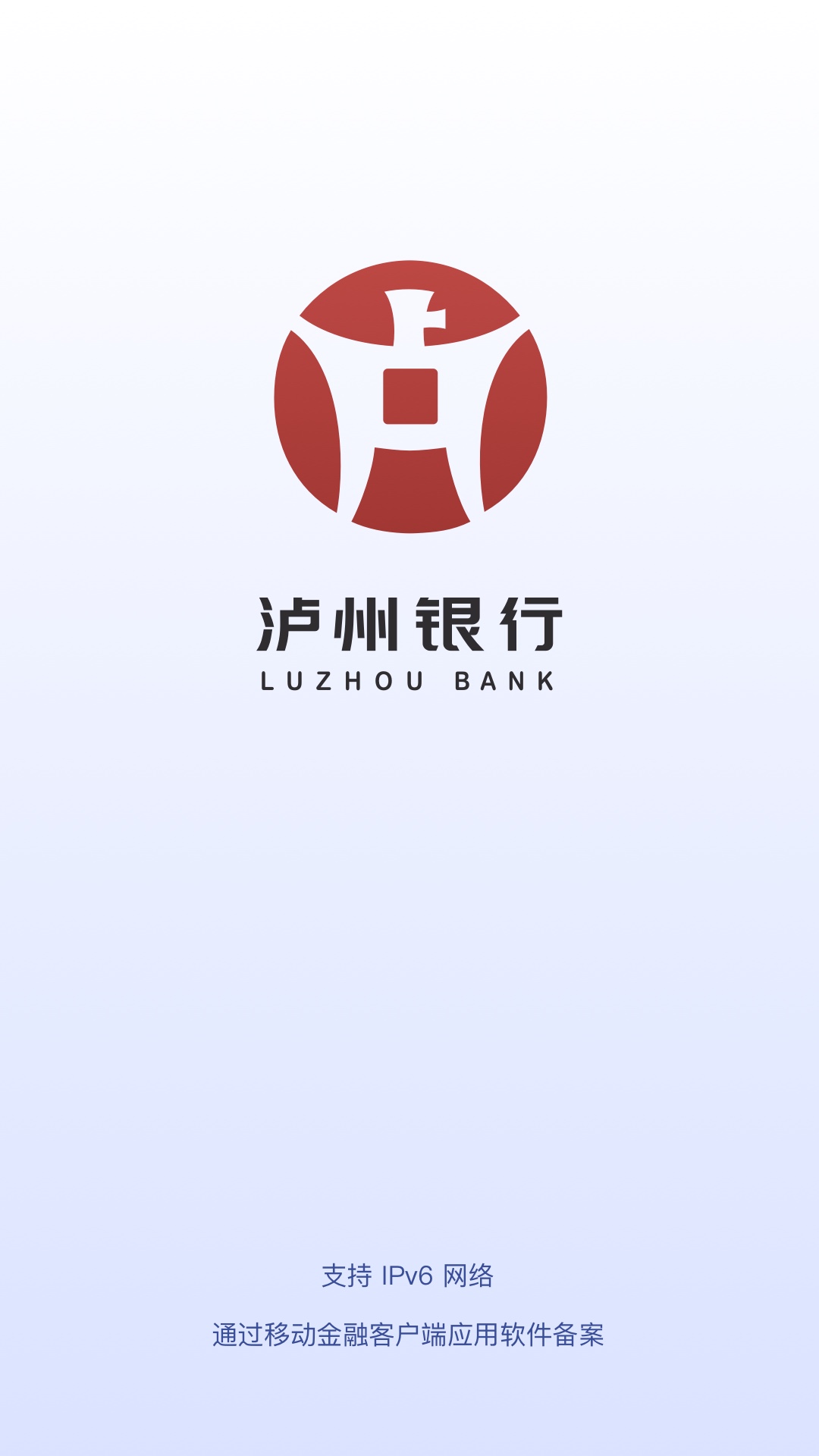泸贝尔截图