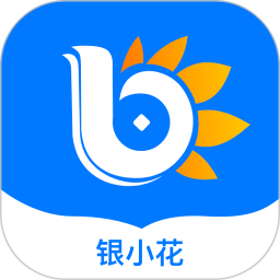 银小花