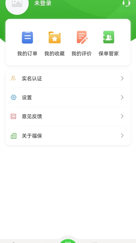 福保截图