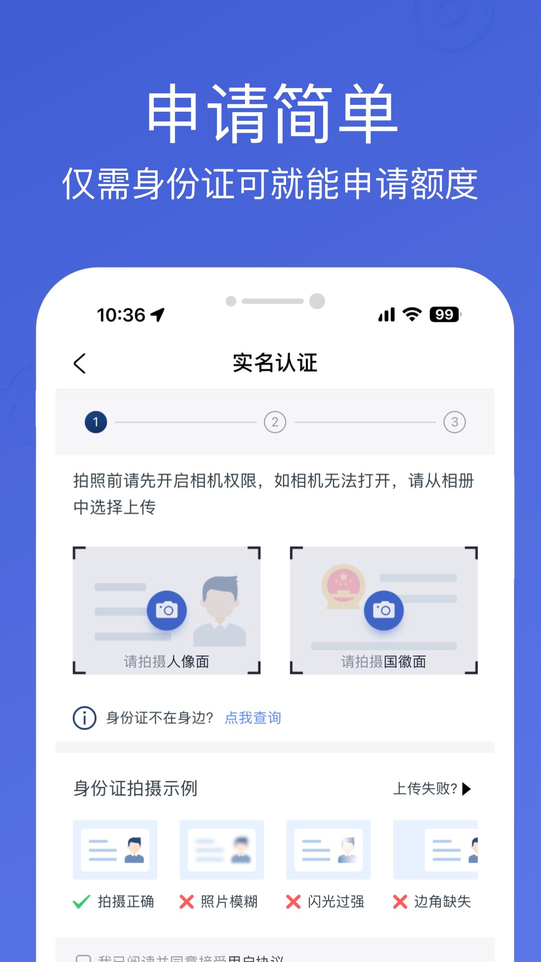 即刻钱包截图