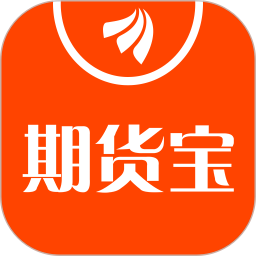 东方财富期货宝 6.4.1