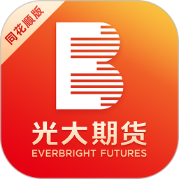 光大期货通 2.3.2