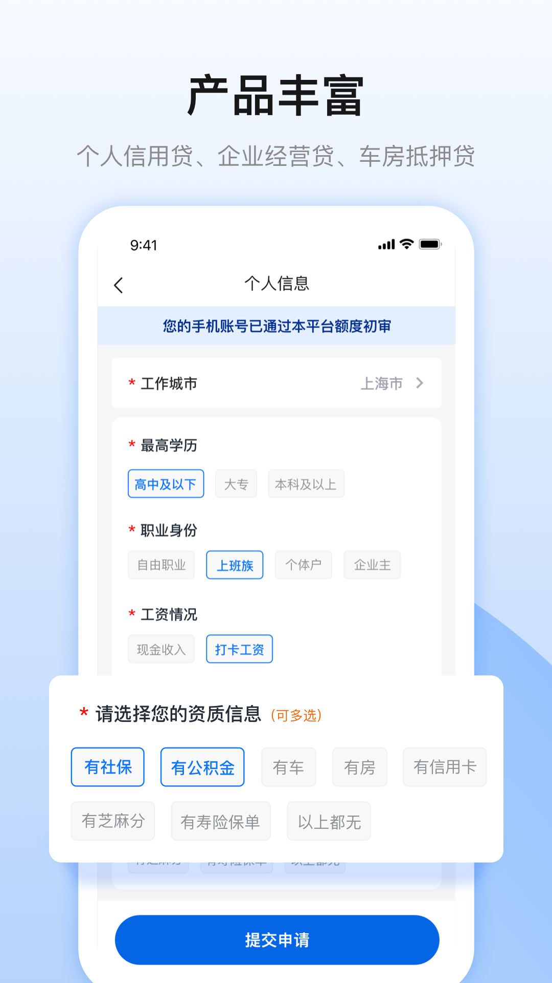 雪融花截图