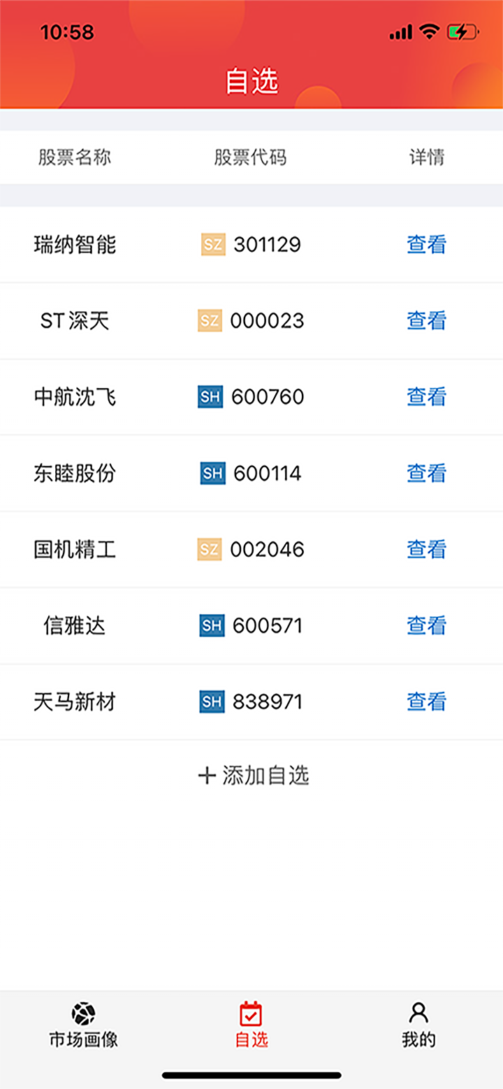 碧湾截图