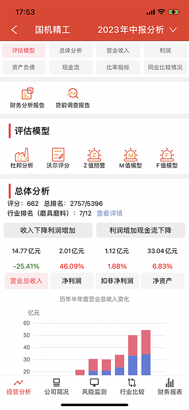 碧湾截图