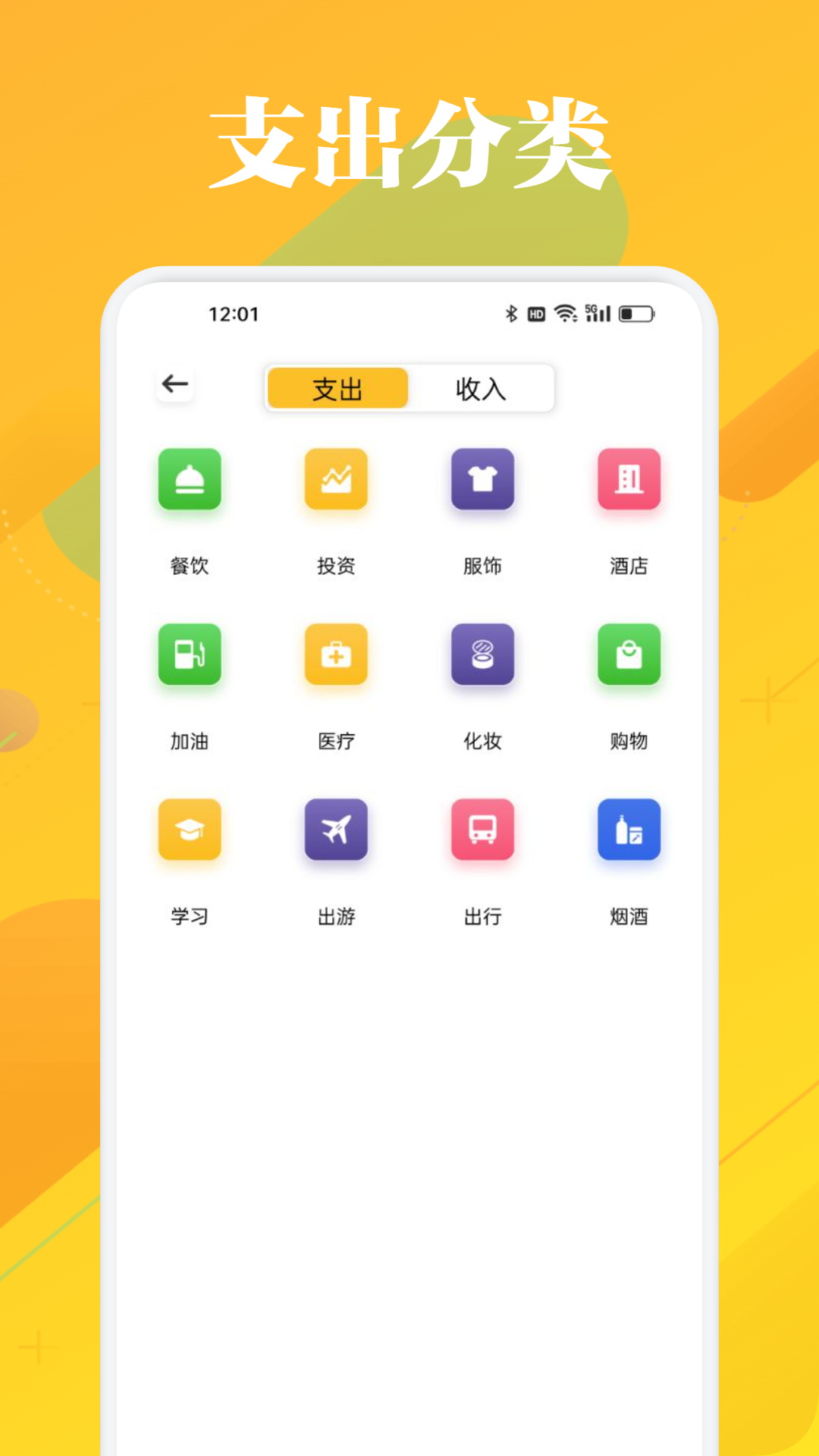 小森生活截图