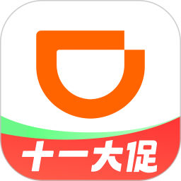 滴滴出行 7.0.9