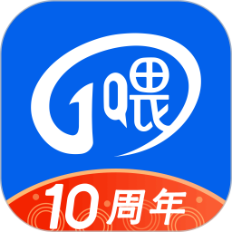 一喂顺风车 9.2.12